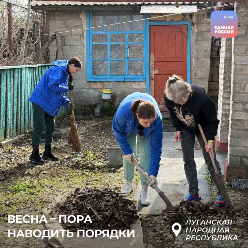 Активисты «Единой России» помогают одиноким людям навести порядок во дворе и дома Активисты «Единой России» помогают одиноким людям навести порядок во дворе и дома