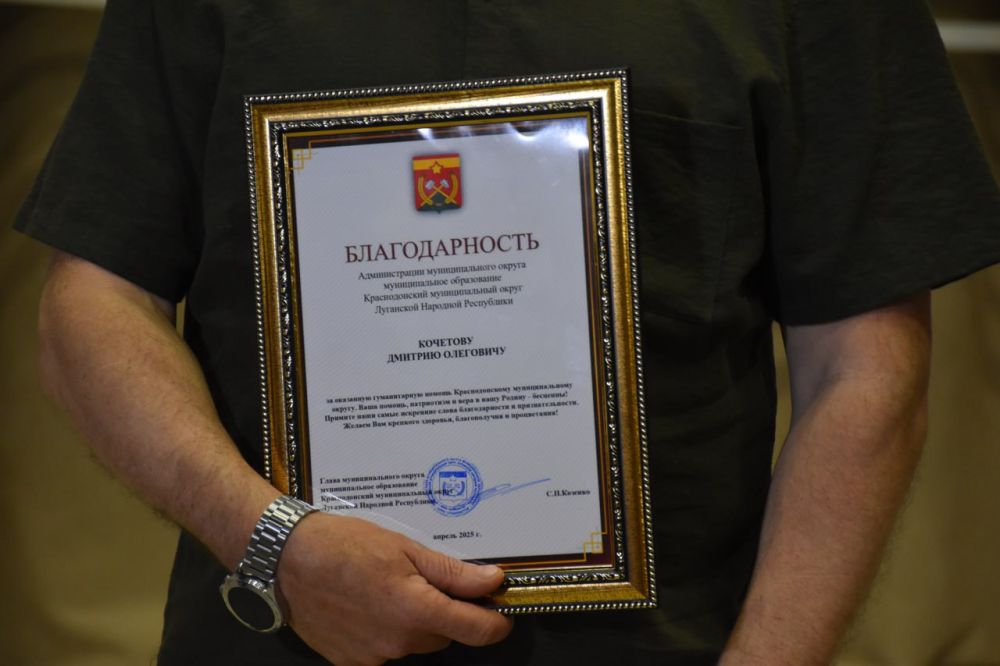В Краснодоне состоялась передача партии костюмов для хореографического коллектива В Краснодоне состоялась передача партии костюмов для хореографического коллектива