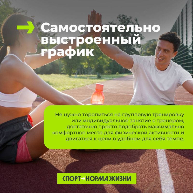 «Я в домике!». Предлагаем выползать на улицу и тренироваться на свежем воздухе весна, тепло, и столько плюсов для организма! Читай наши карточки и точно планируй тренировку на улице Ты можешь позаниматься на спортивной... «Я в домике!». Предлагаем выползать на улицу и тренироваться на свежем воздухе весна, тепло, и столько плюсов для организма! Читай наши карточки и точно планируй тренировку на улице Ты можешь позаниматься на спортивной...