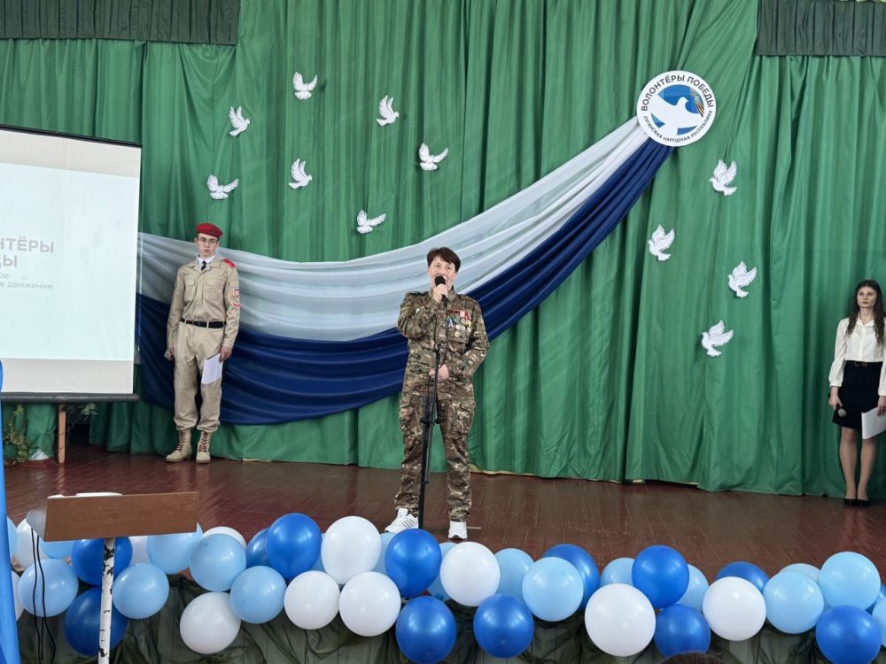Открытие отряда «Волонтеры Победы» в Краснолучской школе №4 Открытие отряда «Волонтеры Победы» в Краснолучской школе №4