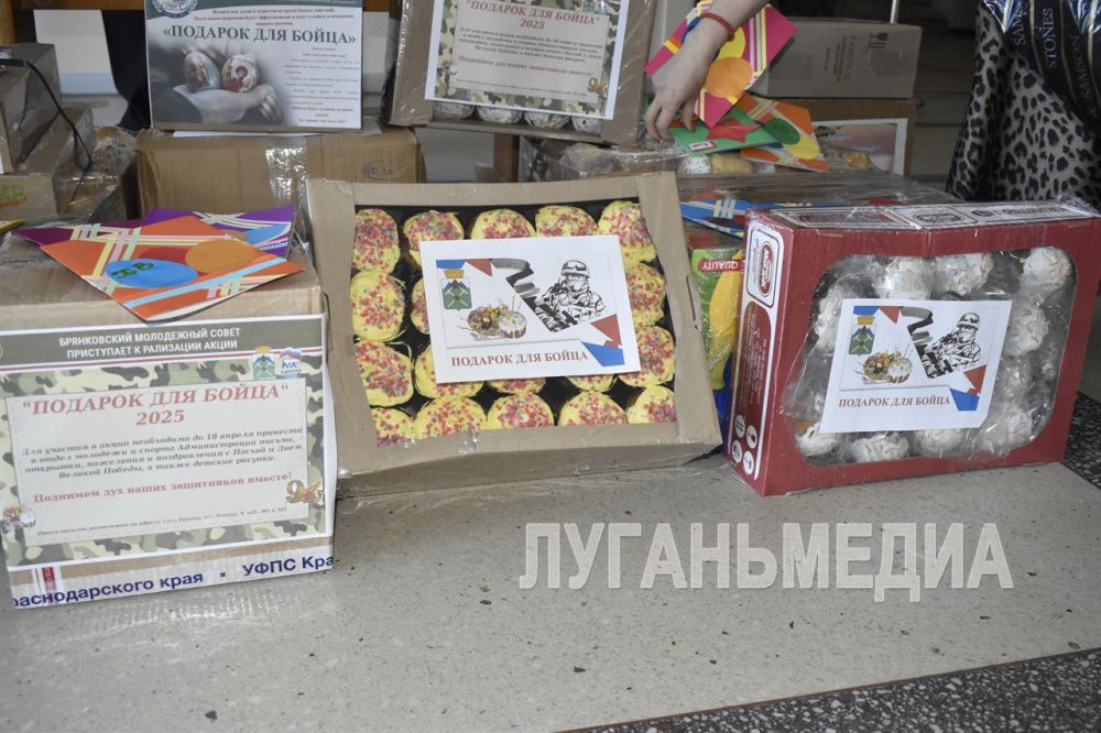 В канун Светлой Пасхи и Дня Победы брянковчане порадовали военнослужащих нескольких подразделений ВС РФ В канун Светлой Пасхи и Дня Победы брянковчане порадовали военнослужащих нескольких подразделений ВС РФ