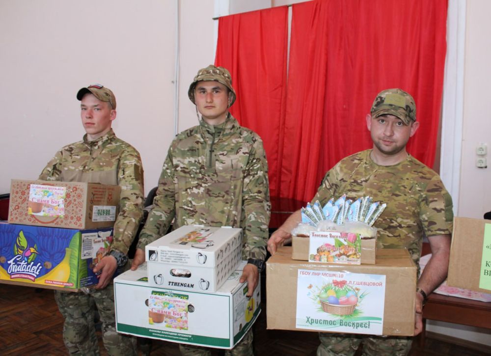 Передача пасхальных подарков военным: акция «С нами Бог» в Краснодоне Передача пасхальных подарков военным: акция «С нами Бог» в Краснодоне