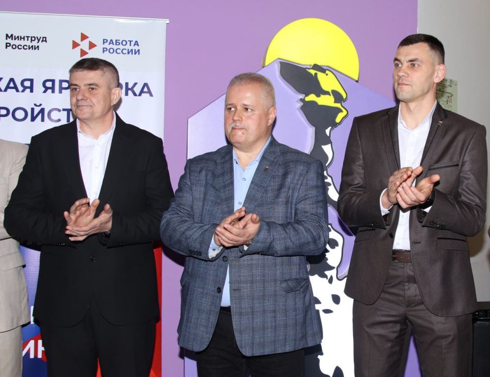 За работой – на ярмарку!. 18 апреля в столичном Доме молодежи стартовал региональный этап Всероссийской ярмарки трудоустройства «Работа России. Время возможностей» 2025 в рамках национального проекта «Кадры» За работой – на ярмарку!. 18 апреля в столичном Доме молодежи стартовал региональный этап Всероссийской ярмарки трудоустройства «Работа России. Время возможностей» 2025 в рамках национального проекта «Кадры»