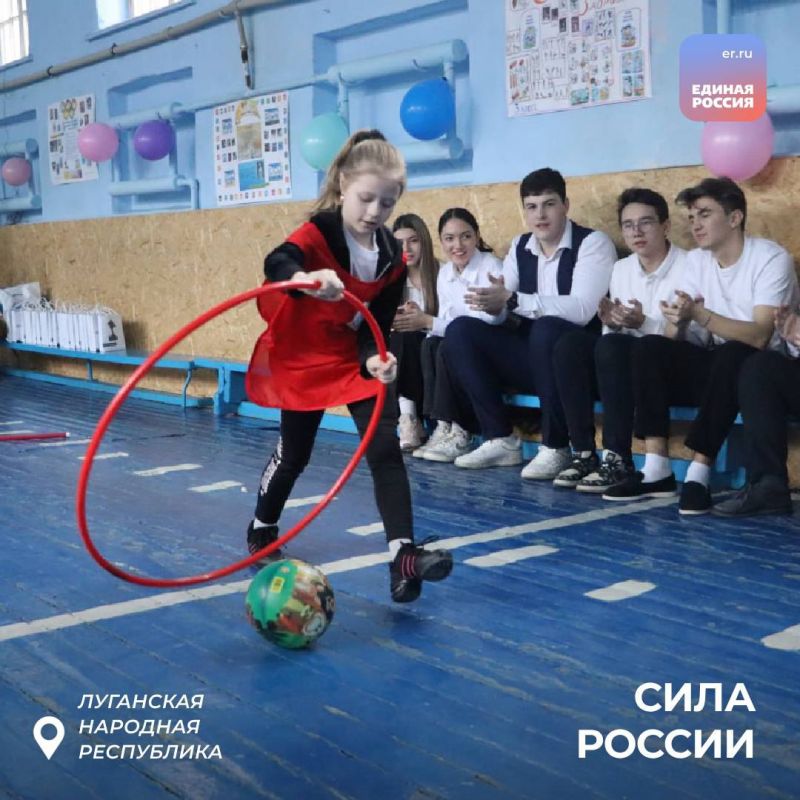 В ЛНР продолжаются спортивные тренировки и состязания в рамках марафона «Сила России» В ЛНР продолжаются спортивные тренировки и состязания в рамках марафона «Сила России»