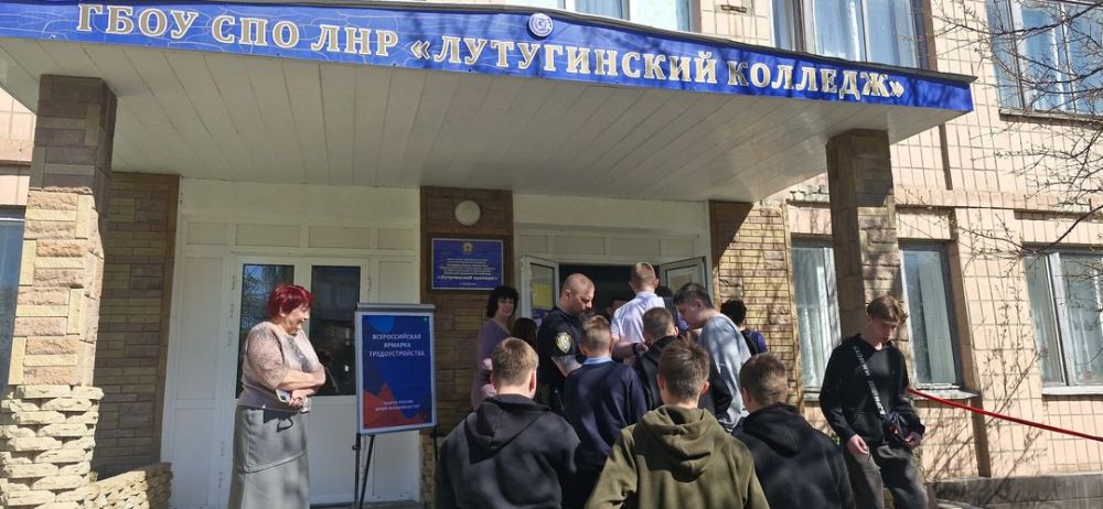 Всероссийская ярмарка трудоустройства «Работа России. Время возможностей» 2025 в Лутугинском муниципальном округе Всероссийская ярмарка трудоустройства «Работа России. Время возможностей» 2025 в Лутугинском муниципальном округе