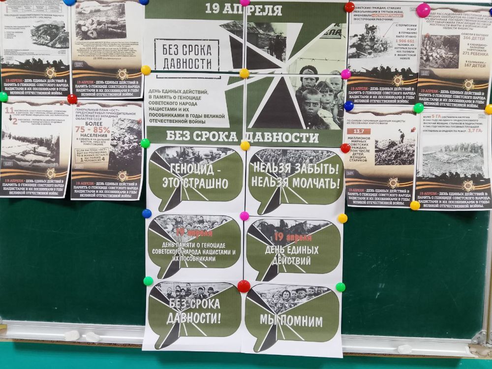 В рамках реализации Концепции «Луганский характер», в целях сохранения исторической правды о преступлениях нацистов и их пособников в отношении мирных советских граждан в года Великой Отечественной войны на оккупированных... В рамках реализации Концепции «Луганский характер», в целях сохранения исторической правды о преступлениях нацистов и их пособников в отношении мирных советских граждан в года Великой Отечественной войны на оккупированных...