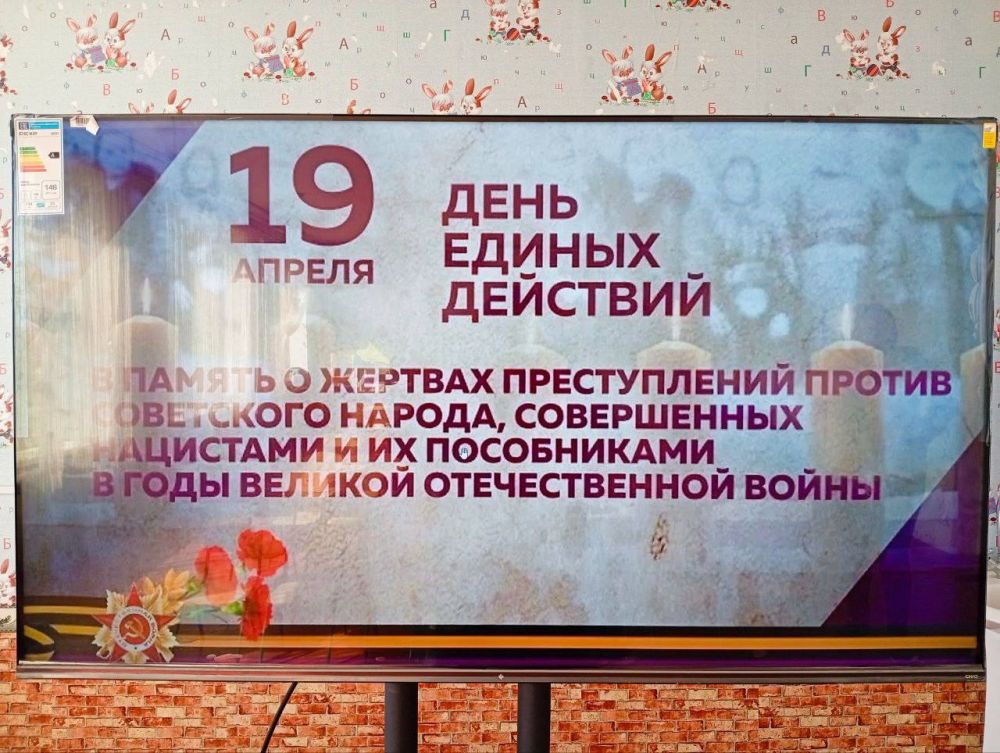 Вячеслав Третьяков: 18 апреля в Булгаковской школе прошли уроки мужества, посвящённые Дню единых действий в память о геноциде советского народа нацистами и их пособниками в годы Великой Отечественной войны Вячеслав Третьяков: 18 апреля в Булгаковской школе прошли уроки мужества, посвящённые Дню единых действий в память о геноциде советского народа нацистами и их пособниками в годы Великой Отечественной войны