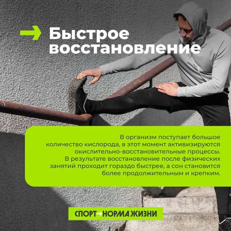 «Я в домике!». Предлагаем выползать на улицу и тренироваться на свежем воздухе весна, тепло, и столько плюсов для организма! Читай наши карточки и точно планируй тренировку на улице Ты можешь позаниматься на спортивной... «Я в домике!». Предлагаем выползать на улицу и тренироваться на свежем воздухе весна, тепло, и столько плюсов для организма! Читай наши карточки и точно планируй тренировку на улице Ты можешь позаниматься на спортивной...