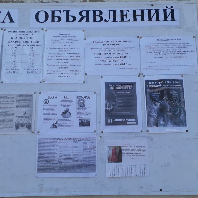 Профилактика пожаров – в наших руках! Профилактика пожаров – в наших руках!