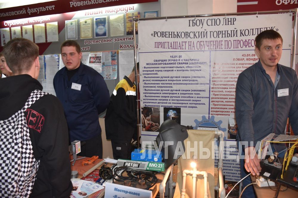 На базе Ровеньковского колледжа филиала ФГБОУ ВО «ЛГПУ» прошел региональный этап Всероссийской ярмарки трудоустройства «Работа России. Время возможностей» 2025 На базе Ровеньковского колледжа филиала ФГБОУ ВО «ЛГПУ» прошел региональный этап Всероссийской ярмарки трудоустройства «Работа России. Время возможностей» 2025