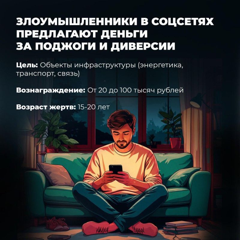 Владимир Чернев: Думаешь, это игра Владимир Чернев: Думаешь, это игра