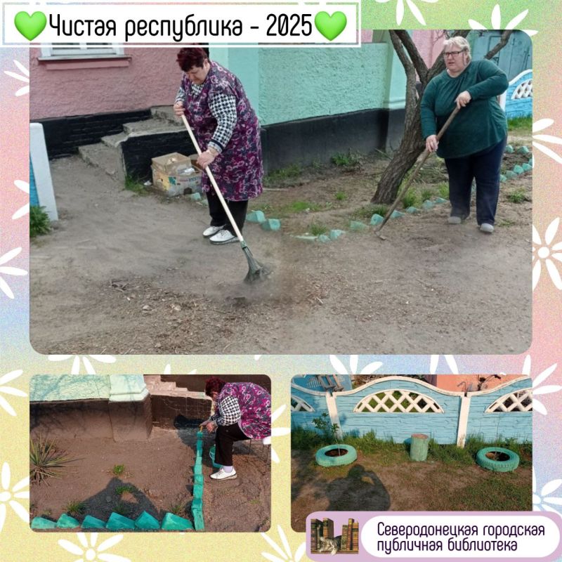 Перед наступлением одного из главных праздников православного календаря — Светлой Пасхи — сотрудники филиала публичной библиотеки (пгт Боровское) создали особый тематический уголок, наполненный атмосферой радости, света и... Перед наступлением одного из главных праздников православного календаря — Светлой Пасхи — сотрудники филиала публичной библиотеки (пгт Боровское) создали особый тематический уголок, наполненный атмосферой радости, света и...