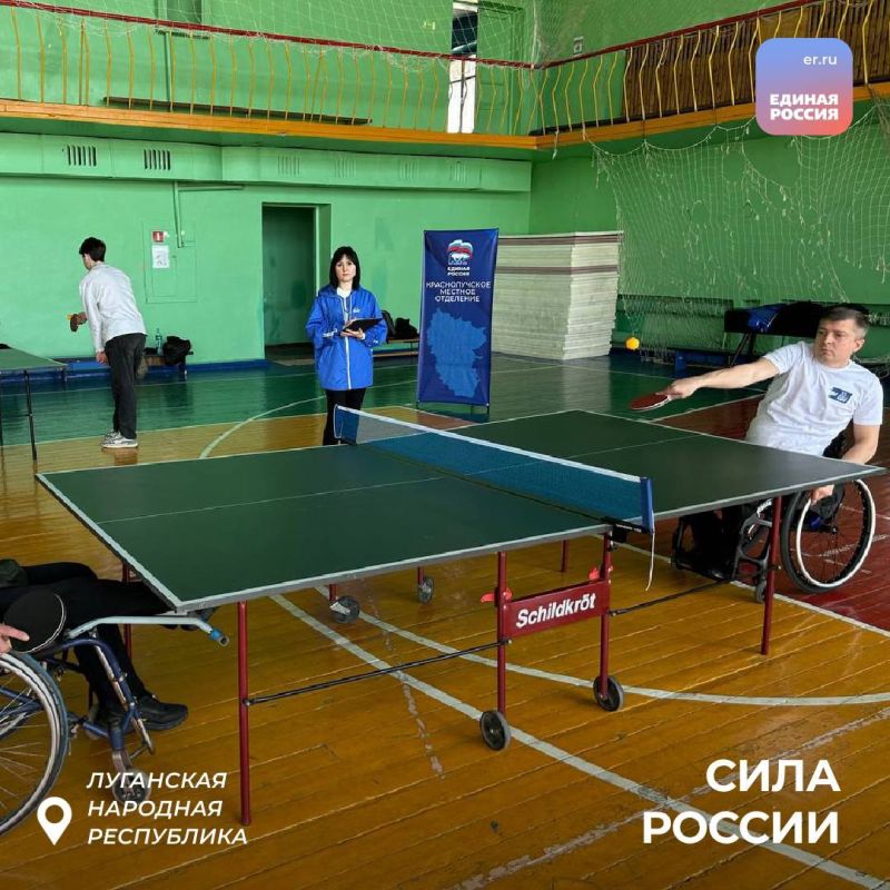 В ЛНР продолжаются спортивные тренировки и состязания в рамках марафона «Сила России» В ЛНР продолжаются спортивные тренировки и состязания в рамках марафона «Сила России»