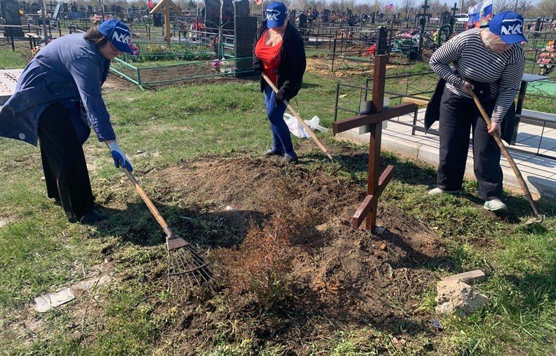 В Молодогвардейске навели порядок на заброшенных могилах участников специальной военной операции В Молодогвардейске навели порядок на заброшенных могилах участников специальной военной операции