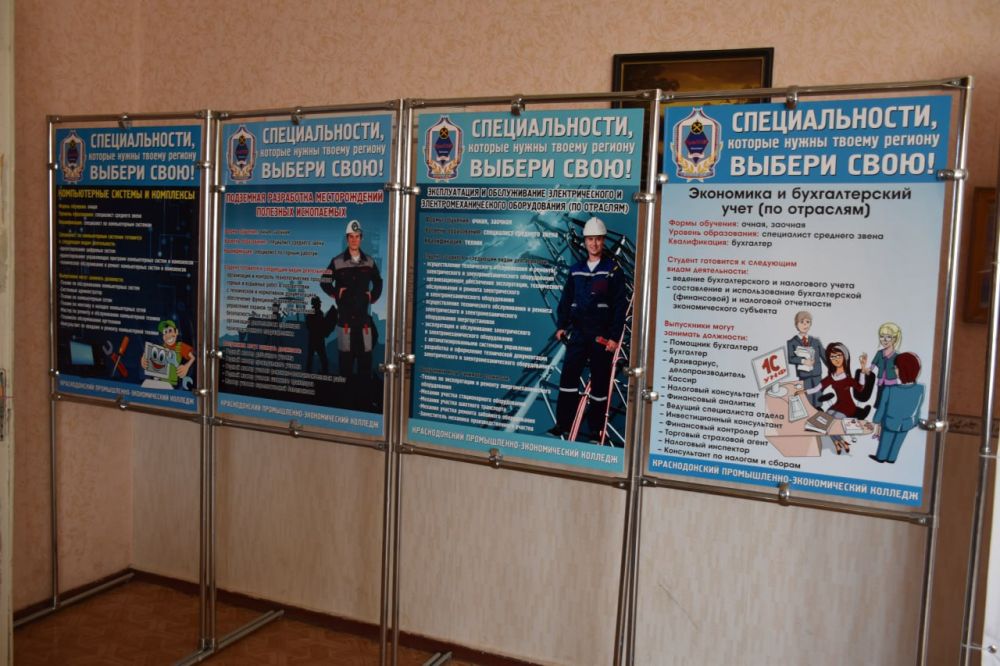 В Краснодонском муниципальном округе прошла третья Всероссийская ярмарка трудоустройства В Краснодонском муниципальном округе прошла третья Всероссийская ярмарка трудоустройства