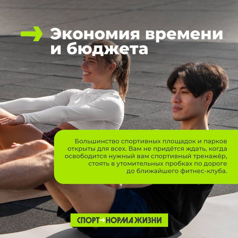 «Я в домике!». Предлагаем выползать на улицу и тренироваться на свежем воздухе весна, тепло, и столько плюсов для организма! Читай наши карточки и точно планируй тренировку на улице Ты можешь позаниматься на спортивной... «Я в домике!». Предлагаем выползать на улицу и тренироваться на свежем воздухе весна, тепло, и столько плюсов для организма! Читай наши карточки и точно планируй тренировку на улице Ты можешь позаниматься на спортивной...