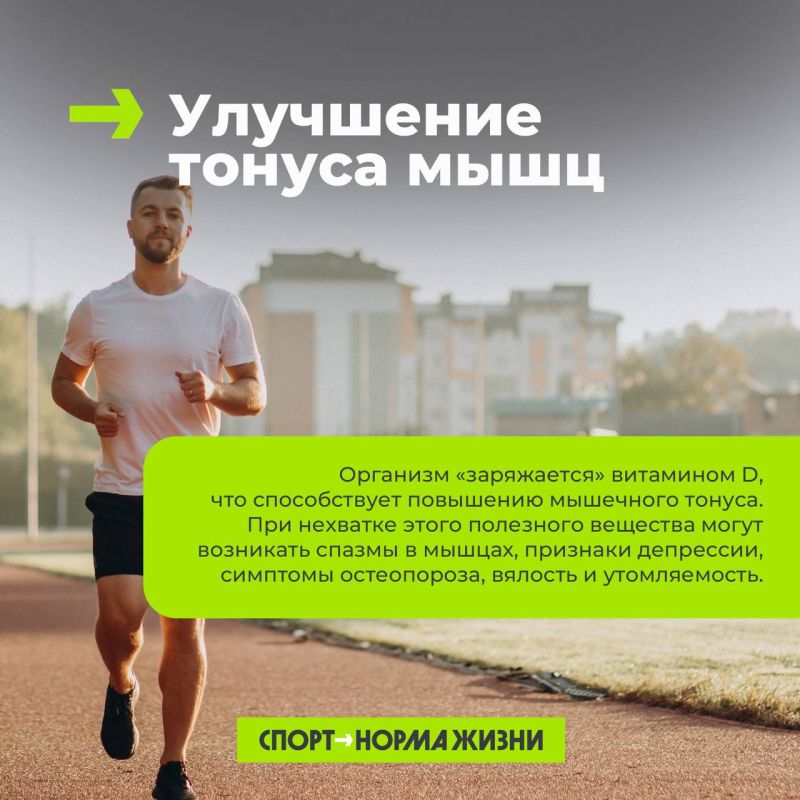 «Я в домике!». Предлагаем выползать на улицу и тренироваться на свежем воздухе весна, тепло, и столько плюсов для организма! Читай наши карточки и точно планируй тренировку на улице Ты можешь позаниматься на спортивной... «Я в домике!». Предлагаем выползать на улицу и тренироваться на свежем воздухе весна, тепло, и столько плюсов для организма! Читай наши карточки и точно планируй тренировку на улице Ты можешь позаниматься на спортивной...