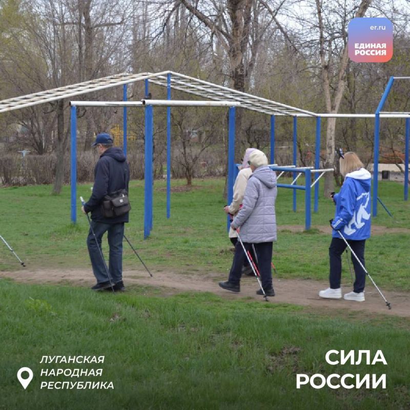 В ЛНР продолжаются спортивные тренировки и состязания в рамках марафона «Сила России» В ЛНР продолжаются спортивные тренировки и состязания в рамках марафона «Сила России»