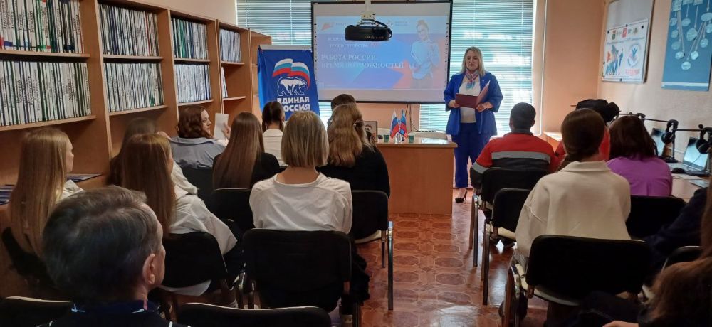 18 апреля 2025 года, в ТО ГКУ «Республиканский центр занятости населения» в Беловодском районе прошел региональный этап ежегодной Всероссийской ярмарки трудоустройства «Работа России. Время возможностей» 18 апреля 2025 года, в ТО ГКУ «Республиканский центр занятости населения» в Беловодском районе прошел региональный этап ежегодной Всероссийской ярмарки трудоустройства «Работа России. Время возможностей»