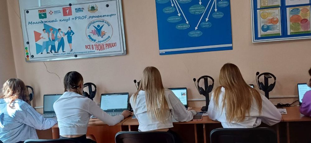 18 апреля 2025 года, в ТО ГКУ «Республиканский центр занятости населения» в Беловодском районе прошел региональный этап ежегодной Всероссийской ярмарки трудоустройства «Работа России. Время возможностей» 18 апреля 2025 года, в ТО ГКУ «Республиканский центр занятости населения» в Беловодском районе прошел региональный этап ежегодной Всероссийской ярмарки трудоустройства «Работа России. Время возможностей»