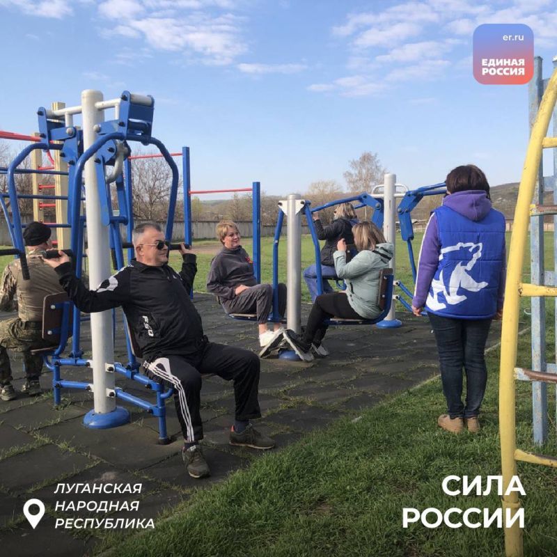 В ЛНР продолжаются спортивные тренировки и состязания в рамках марафона «Сила России» В ЛНР продолжаются спортивные тренировки и состязания в рамках марафона «Сила России»