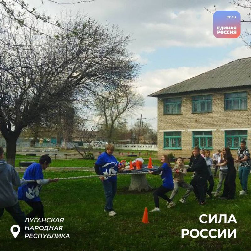 В ЛНР продолжаются спортивные тренировки и состязания в рамках марафона «Сила России» В ЛНР продолжаются спортивные тренировки и состязания в рамках марафона «Сила России»