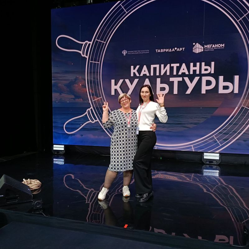 Завершился 1 поток программы Арт-кластера Таврида «Капитаны культуры» в Академии «Меганом» Завершился 1 поток программы Арт-кластера Таврида «Капитаны культуры» в Академии «Меганом»