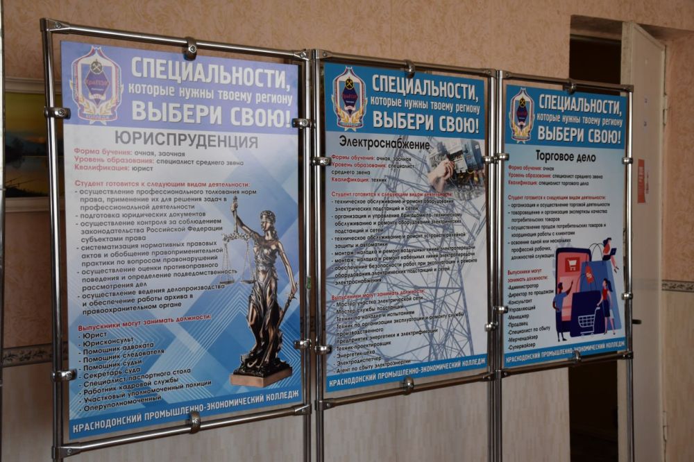 В Краснодонском муниципальном округе прошла третья Всероссийская ярмарка трудоустройства В Краснодонском муниципальном округе прошла третья Всероссийская ярмарка трудоустройства