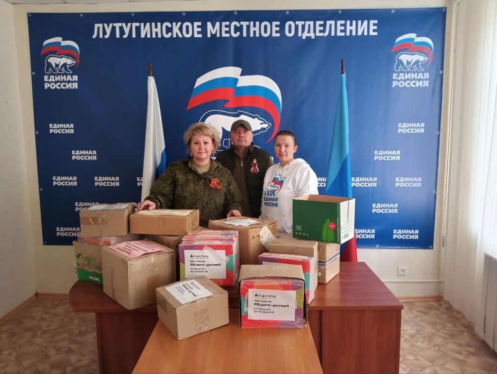 Книжные полки в больницах ЛНР продолжают пополняться в рамках акции «Книги – детям» Книжные полки в больницах ЛНР продолжают пополняться в рамках акции «Книги – детям»