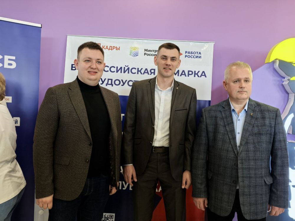 «РАБОТА РОССИИ. ВРЕМЯ ВОЗМОЖНОСТЕЙ»: РЕГИОНАЛЬНЫЙ ЭТАП ВСЕРОССИЙСКОЙ ЯРМАРКИ ТРУДОУСТРОЙСТВА 2025 ПРОШЕЛ В ЛУГАНСКЕ «РАБОТА РОССИИ. ВРЕМЯ ВОЗМОЖНОСТЕЙ»: РЕГИОНАЛЬНЫЙ ЭТАП ВСЕРОССИЙСКОЙ ЯРМАРКИ ТРУДОУСТРОЙСТВА 2025 ПРОШЕЛ В ЛУГАНСКЕ