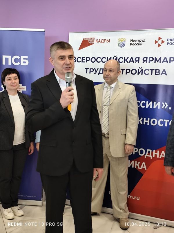 «РАБОТА РОССИИ. ВРЕМЯ ВОЗМОЖНОСТЕЙ»: РЕГИОНАЛЬНЫЙ ЭТАП ВСЕРОССИЙСКОЙ ЯРМАРКИ ТРУДОУСТРОЙСТВА 2025 ПРОШЕЛ В ЛУГАНСКЕ «РАБОТА РОССИИ. ВРЕМЯ ВОЗМОЖНОСТЕЙ»: РЕГИОНАЛЬНЫЙ ЭТАП ВСЕРОССИЙСКОЙ ЯРМАРКИ ТРУДОУСТРОЙСТВА 2025 ПРОШЕЛ В ЛУГАНСКЕ