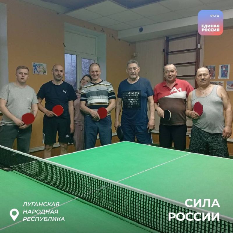В ЛНР продолжаются спортивные тренировки и состязания в рамках марафона «Сила России» В ЛНР продолжаются спортивные тренировки и состязания в рамках марафона «Сила России»