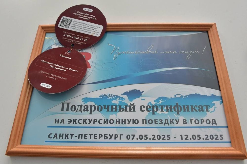 Сергей Колягин: В преддверии праздника исполнилась мечта двенадцатилетней Ксении, проживающей в городе Горское Сергей Колягин: В преддверии праздника исполнилась мечта двенадцатилетней Ксении, проживающей в городе Горское