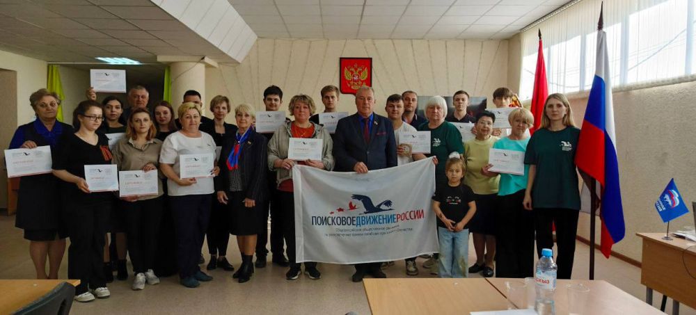 Светлана Гизай: В рамках Дня единых действий Региональное отделение Поискового движения России в ЛНР организовало в Славяносербске проведение Квиза «Без срока давности», направленного на освещение исторических фактов... Светлана Гизай: В рамках Дня единых действий Региональное отделение Поискового движения России в ЛНР организовало в Славяносербске проведение Квиза «Без срока давности», направленного на освещение исторических фактов...