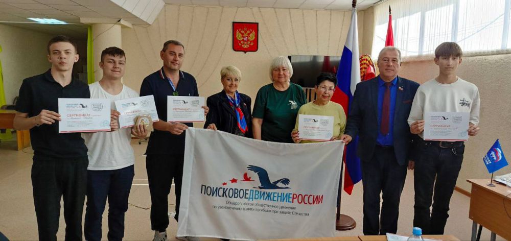 Светлана Гизай: В рамках Дня единых действий Региональное отделение Поискового движения России в ЛНР организовало в Славяносербске проведение Квиза «Без срока давности», направленного на освещение исторических фактов... Светлана Гизай: В рамках Дня единых действий Региональное отделение Поискового движения России в ЛНР организовало в Славяносербске проведение Квиза «Без срока давности», направленного на освещение исторических фактов...