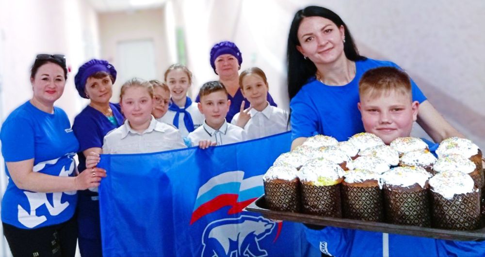 Пасхальное тепло для защитников Родины: школьники и активисты «Единой России» испекли куличи и пирожки для бойцов СВО Пасхальное тепло для защитников Родины: школьники и активисты «Единой России» испекли куличи и пирожки для бойцов СВО