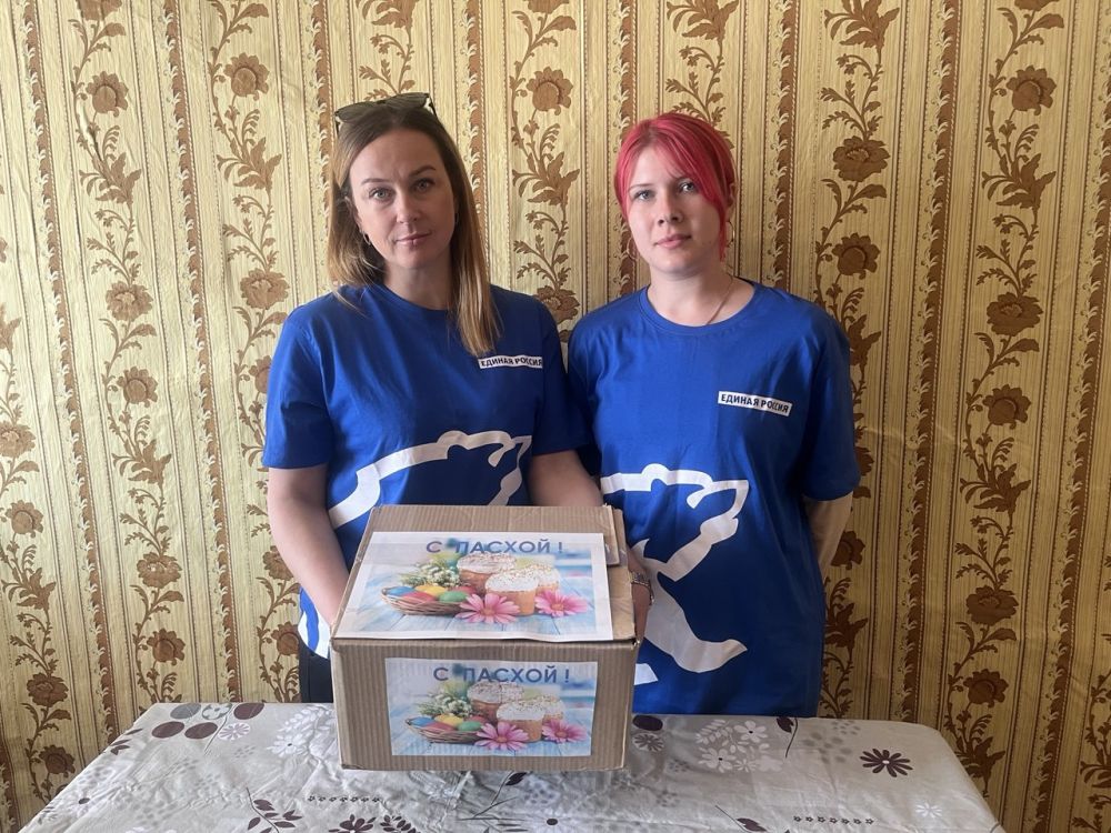 Краснолучские единороссы передали пасхальные куличи бойцам СВО Краснолучские единороссы передали пасхальные куличи бойцам СВО
