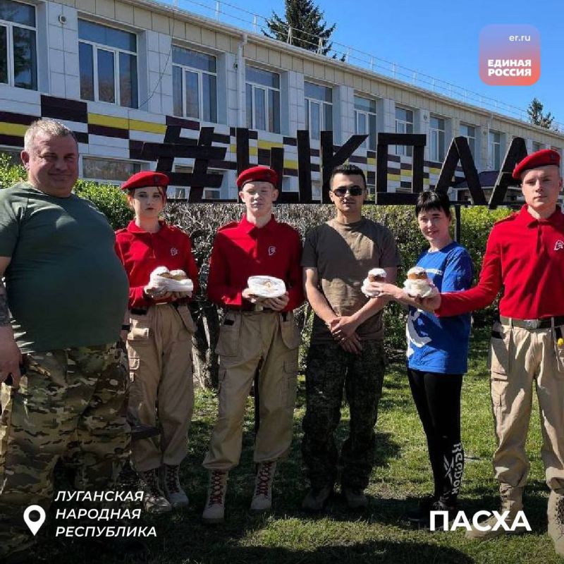 Добрая традиция: Единороссы передают пасхальные куличи военнослужащим, пожилым людям и многодетным семьям Добрая традиция: Единороссы передают пасхальные куличи военнослужащим, пожилым людям и многодетным семьям