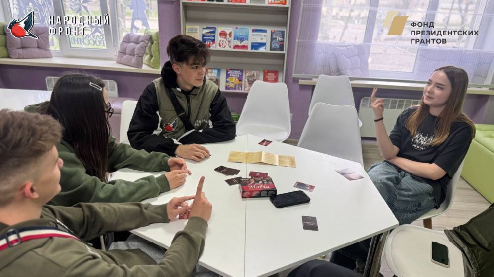 Вечер интриг и стратегий! Молодёжка Народного фронта провела захватывающую командную игру в "Мафию" Вечер интриг и стратегий! Молодёжка Народного фронта провела захватывающую командную игру в "Мафию"