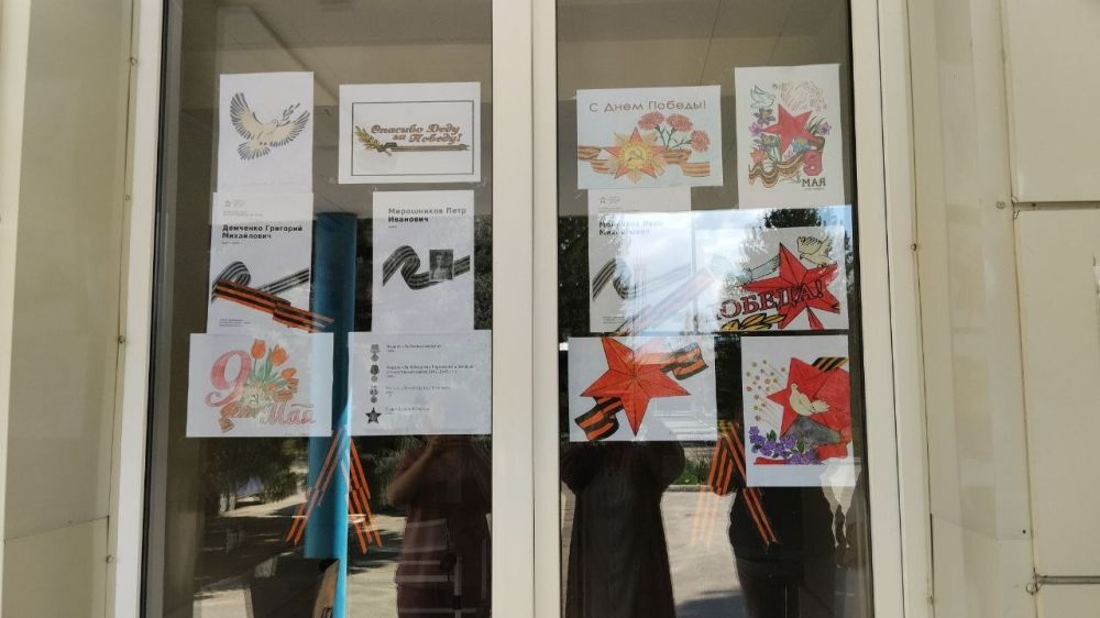 Всероссийская акция «Окно Победы» Всероссийская акция «Окно Победы»
