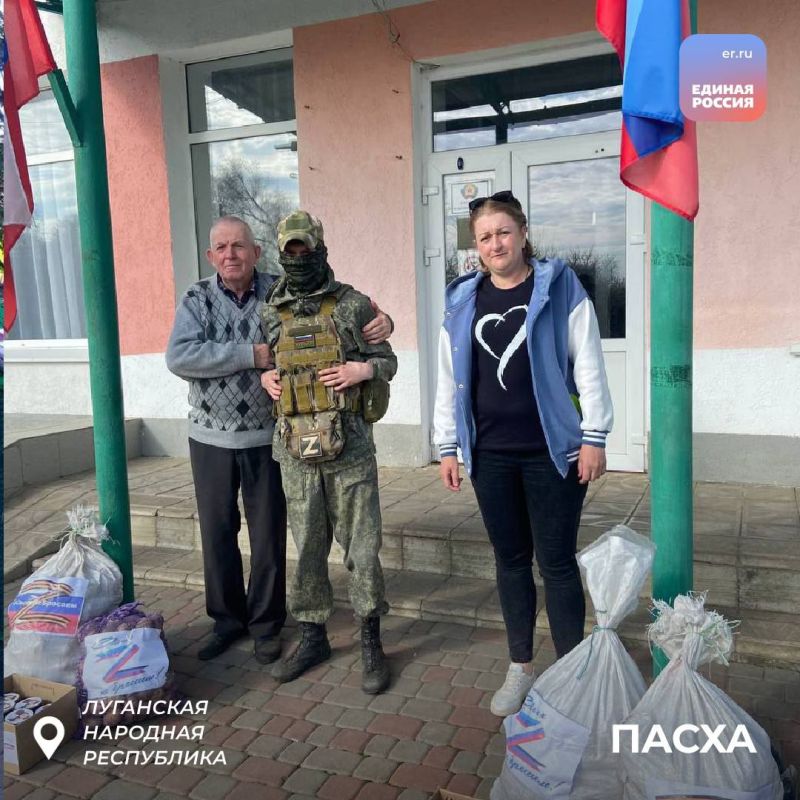 Поздравляем военнослужащих с Пасхой Поздравляем военнослужащих с Пасхой