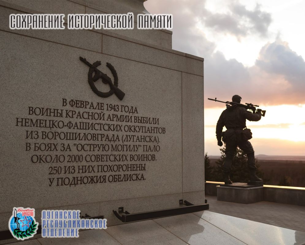 11 апреля Андрей Самойлов депутат Народного Совета Луганской Народной Республики, Член совета Луганского республиканского отделения Всероссийской общественной организации ветеранов «БОЕВОЕ БРАТСТВО», Руководитель ЛРО ВОО... 11 апреля Андрей Самойлов депутат Народного Совета Луганской Народной Республики, Член совета Луганского республиканского отделения Всероссийской общественной организации ветеранов «БОЕВОЕ БРАТСТВО», Руководитель ЛРО ВОО...