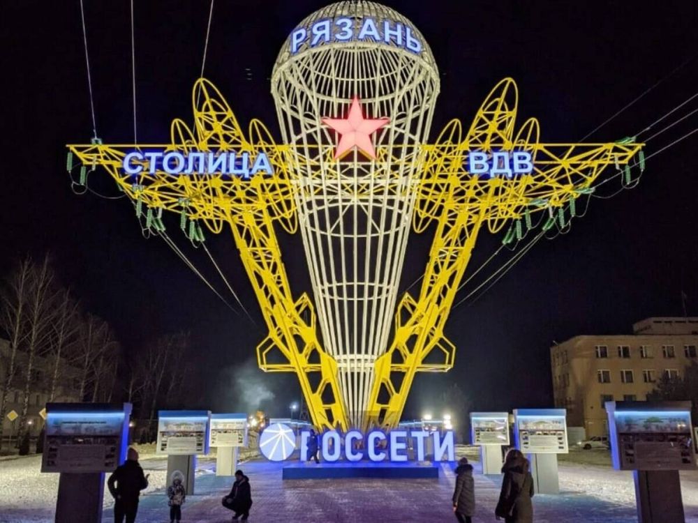 Самые необычные и удивительные опоры ЛЭП в России Самые необычные и удивительные опоры ЛЭП в России
