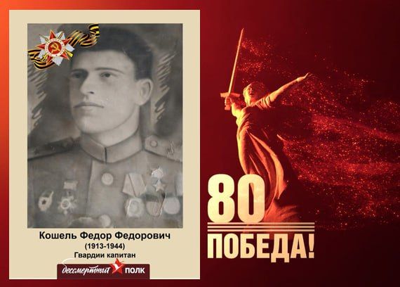В этом году наша страна отмечает знаменательную дату — 80-летие Победы в Великой Отечественной войне В этом году наша страна отмечает знаменательную дату — 80-летие Победы в Великой Отечественной войне