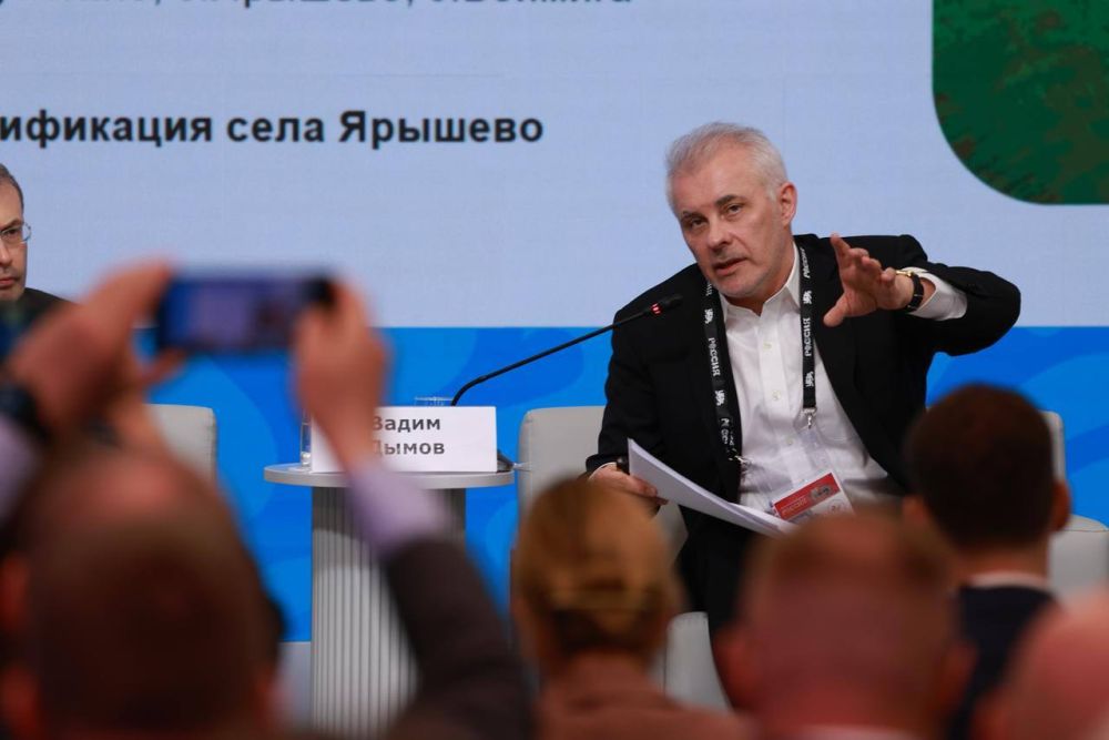 Развитие территорий в городах присутствия Росатома – одна из ключевых задач госкорпорации Развитие территорий в городах присутствия Росатома – одна из ключевых задач госкорпорации