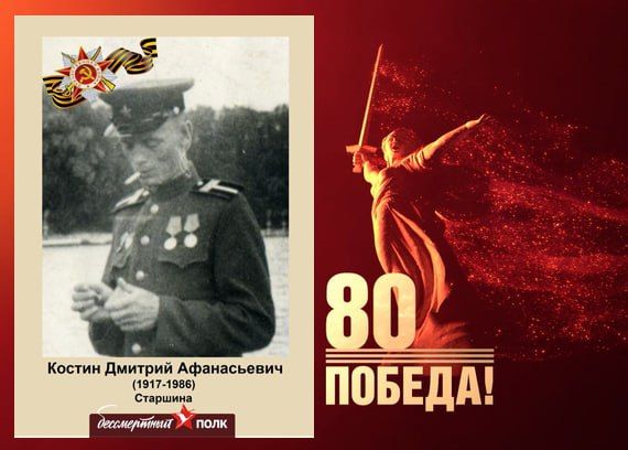 В этом году наша страна отмечает знаменательную дату — 80-летие Победы в Великой Отечественной войне В этом году наша страна отмечает знаменательную дату — 80-летие Победы в Великой Отечественной войне