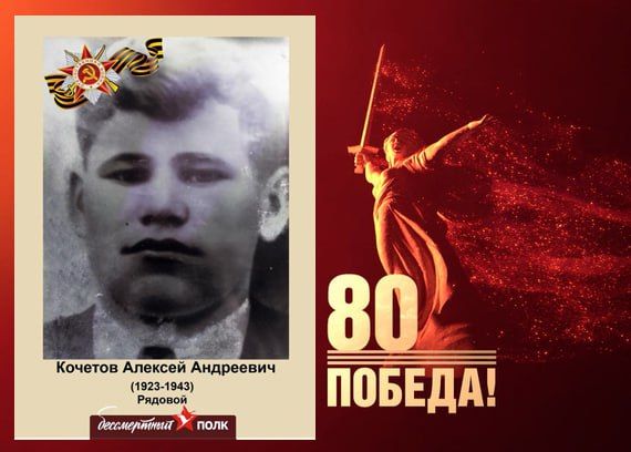 В этом году наша страна отмечает знаменательную дату — 80-летие Победы в Великой Отечественной войне В этом году наша страна отмечает знаменательную дату — 80-летие Победы в Великой Отечественной войне