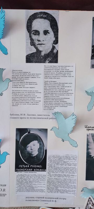 Сотрудники Первомайской центральной городской многопрофильной больницы в рамках «Года Защитника Отечества» проводят подготовку к празднованию 80-летия Победы в Великой Отечественной войне Сотрудники Первомайской центральной городской многопрофильной больницы в рамках «Года Защитника Отечества» проводят подготовку к празднованию 80-летия Победы в Великой Отечественной войне