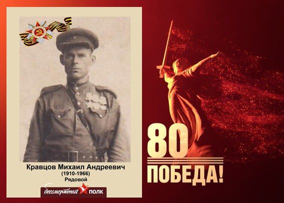 В этом году наша страна отмечает знаменательную дату — 80-летие Победы в Великой Отечественной войне В этом году наша страна отмечает знаменательную дату — 80-летие Победы в Великой Отечественной войне