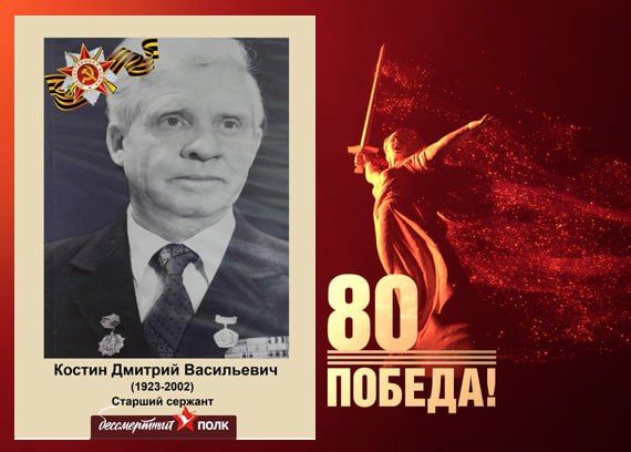 В этом году наша страна отмечает знаменательную дату — 80-летие Победы в Великой Отечественной войне В этом году наша страна отмечает знаменательную дату — 80-летие Победы в Великой Отечественной войне